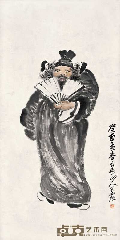王震 钟馗 立轴 136×55cm